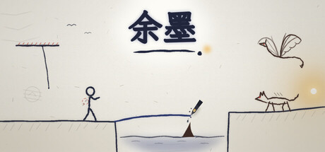 余墨 — Ink Left